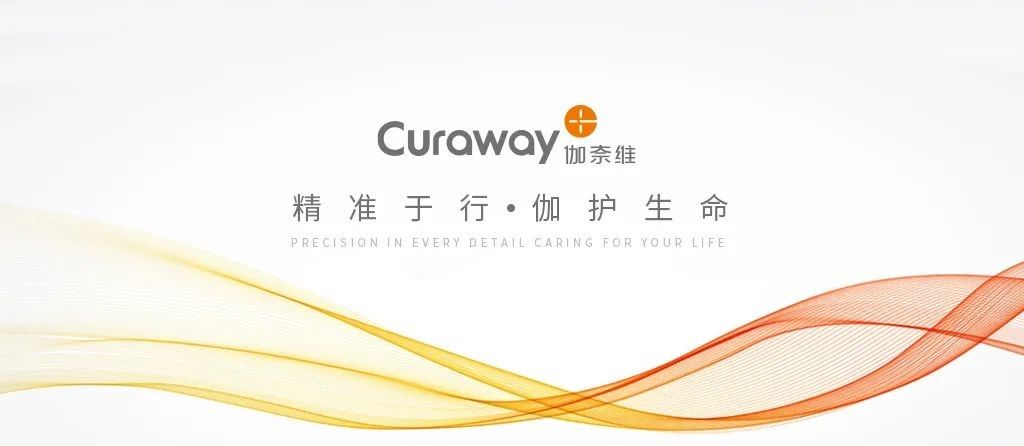 伽奈維醫(yī)療完成數(shù)億元融資，布局腫瘤微創(chuàng)、智慧醫(yī)療多個(gè)領(lǐng)域2